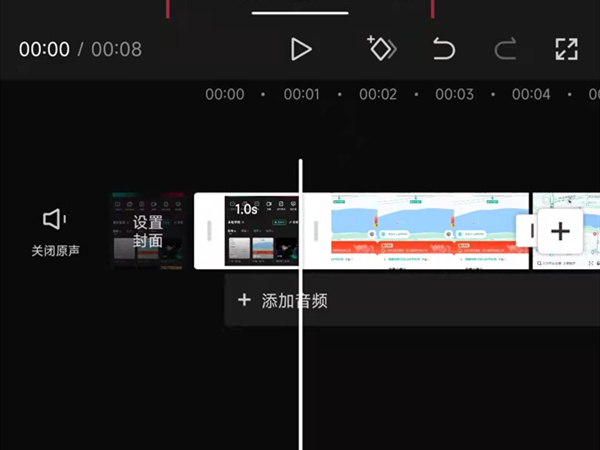 剪映怎么将每张图片设置为1秒