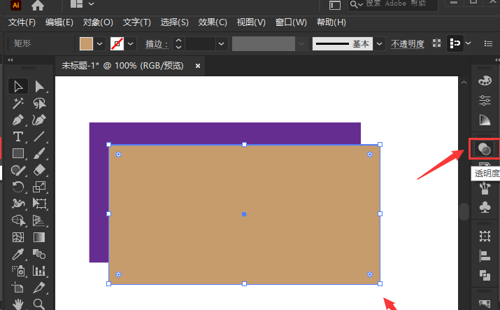 ai怎么制作正片叠底图片