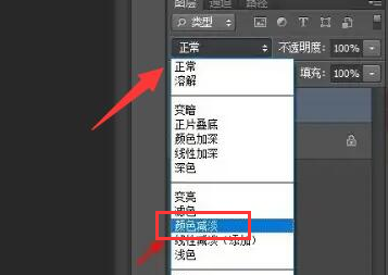 ps怎么制作素描效果图片