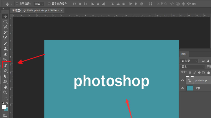 ps怎么制作虚边轮廓文字效果
