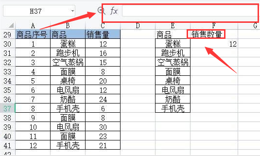 Excel怎么合并同名单元格