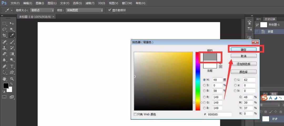 ps如何制作立体字渐变影子