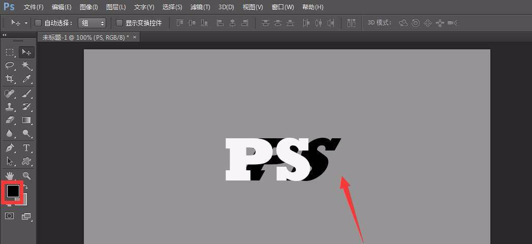 ps如何制作立体字渐变影子