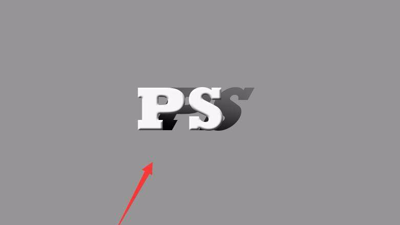 ps如何制作立体字渐变影子