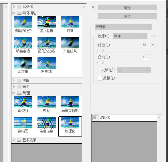 PS怎样制作影视翻页翘边