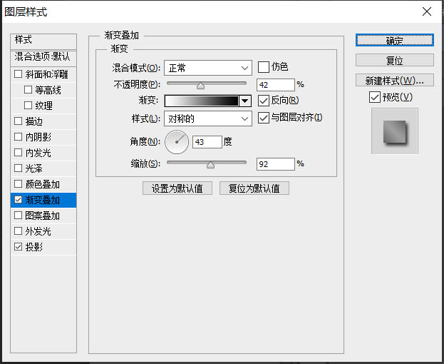 PS怎样制作影视翻页翘边