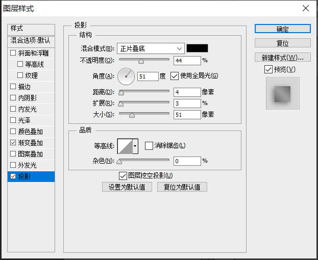 PS怎样制作影视翻页翘边