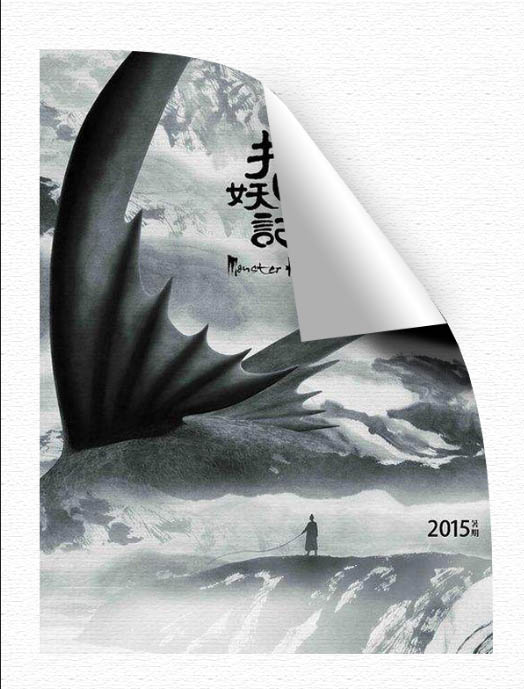 PS怎样制作影视翻页翘边