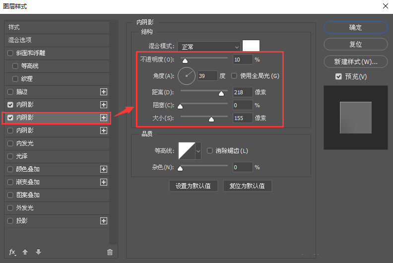 ps怎么制作半透明磨砂玻璃效果