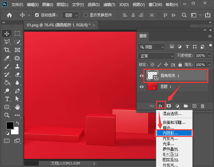 ps怎么制作半透明磨砂玻璃效果