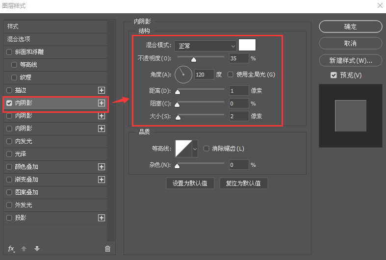 ps怎么制作半透明磨砂玻璃效果