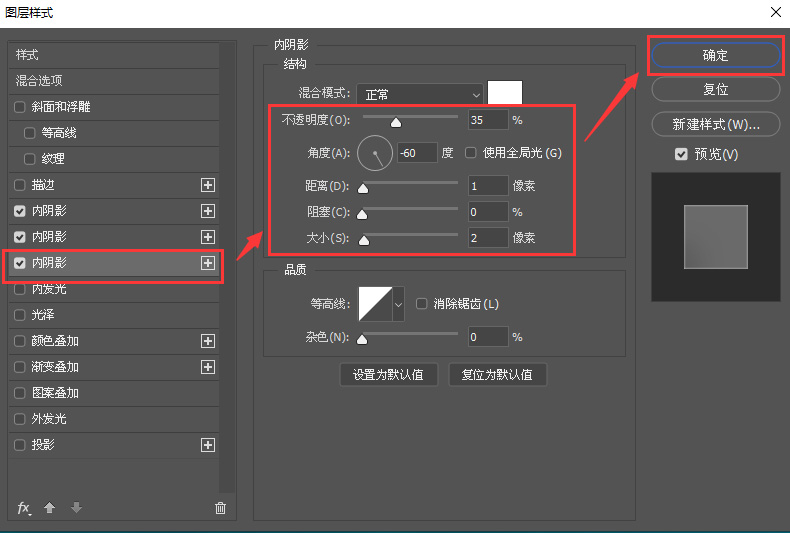 ps怎么制作半透明磨砂玻璃效果