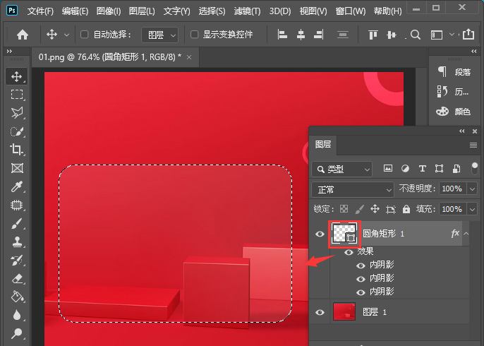 ps怎么制作半透明磨砂玻璃效果