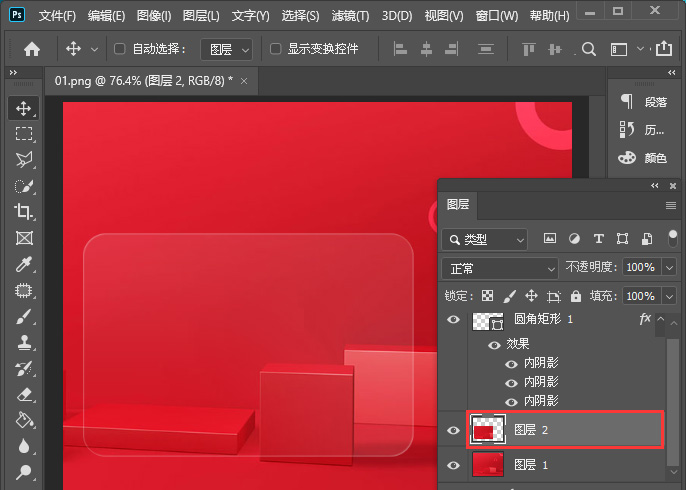 ps怎么制作半透明磨砂玻璃效果