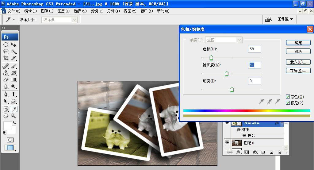 PS怎么使用马赛克滤镜制作艺术照
