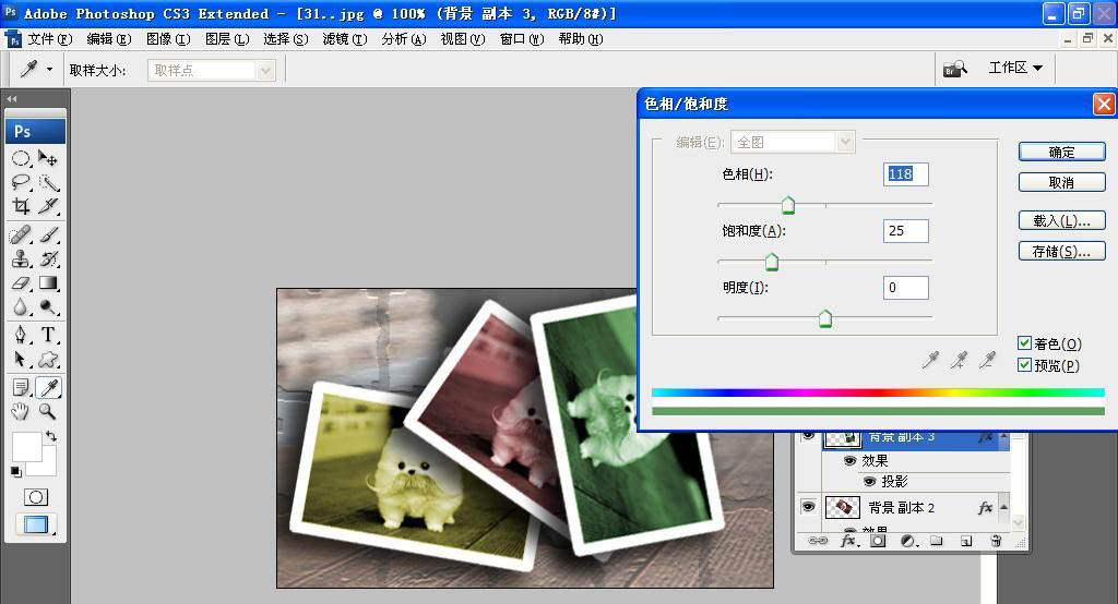 PS怎么使用马赛克滤镜制作艺术照