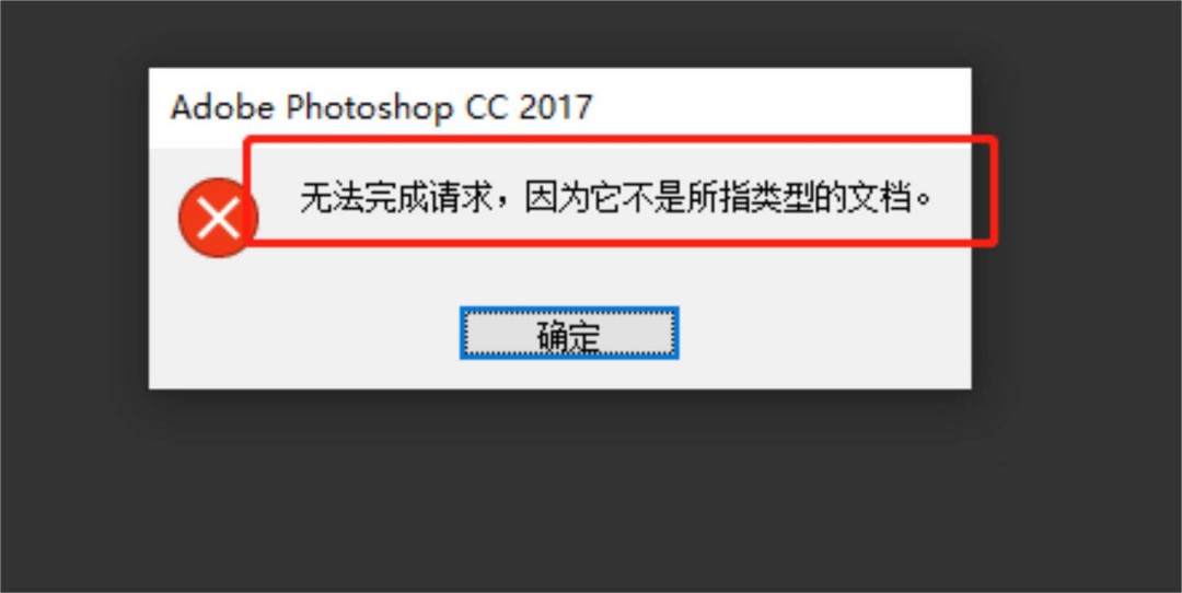 ps无法导入jfif格式的技巧
