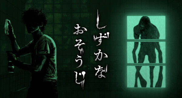 《寂净灵》官方版