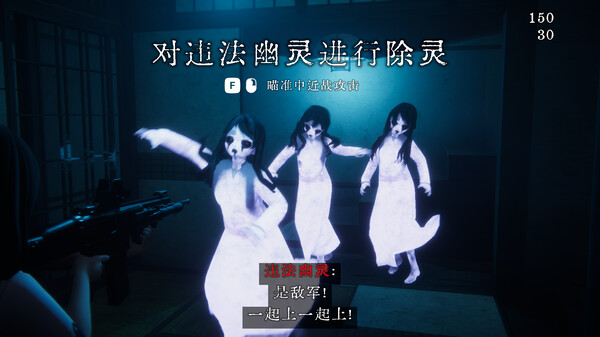 《近几灵务局》官方版