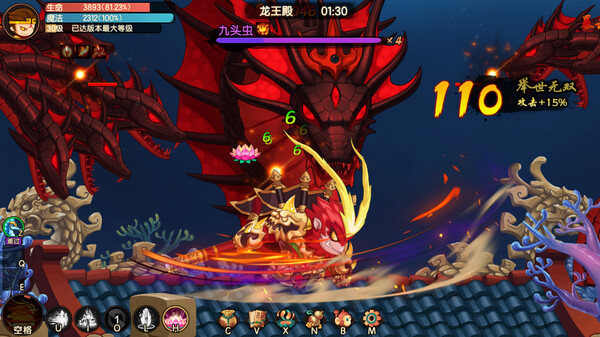 《造梦西游：无双》官方版