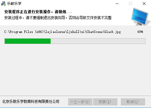 乐教乐学官方版