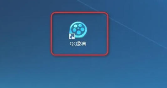 QQ影音怎么截图