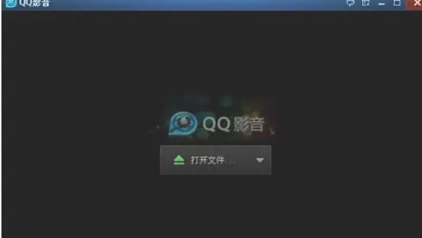 QQ影音怎么设置连拍
