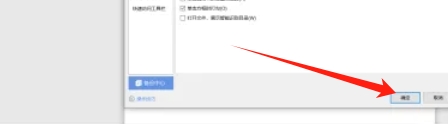 wps office怎么设置屏幕提示