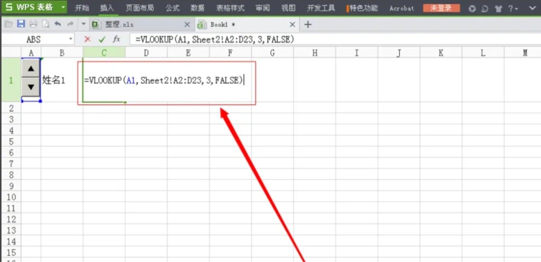 wps office怎么设置控件微调框