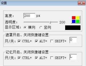 GrayEyes电脑版