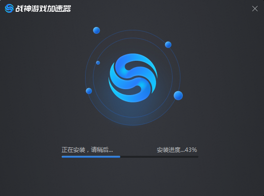 战神游戏加速器官方版