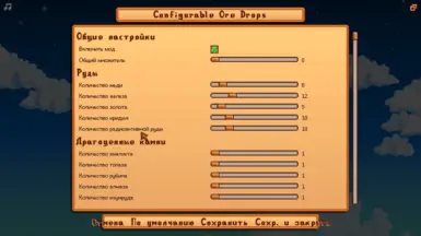 《星露谷物语》MOD|可配置矿石掉落|下载