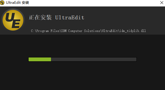 UltraEdit32.0.0.39