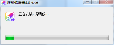 源码编辑器4.11.16