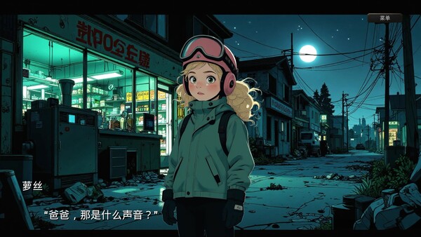 《末世德古拉》游戏库