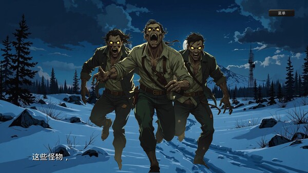 《末世德古拉》游戏库