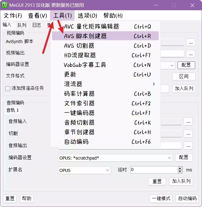 megui滤镜如何设置