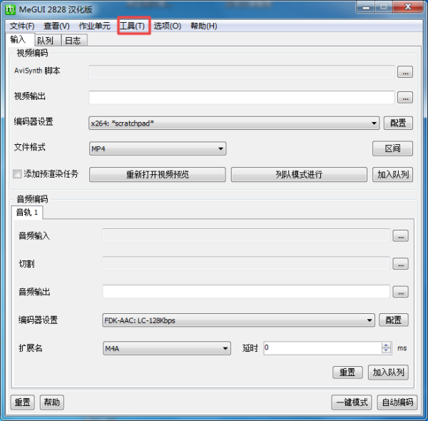 Megui如何导入字幕