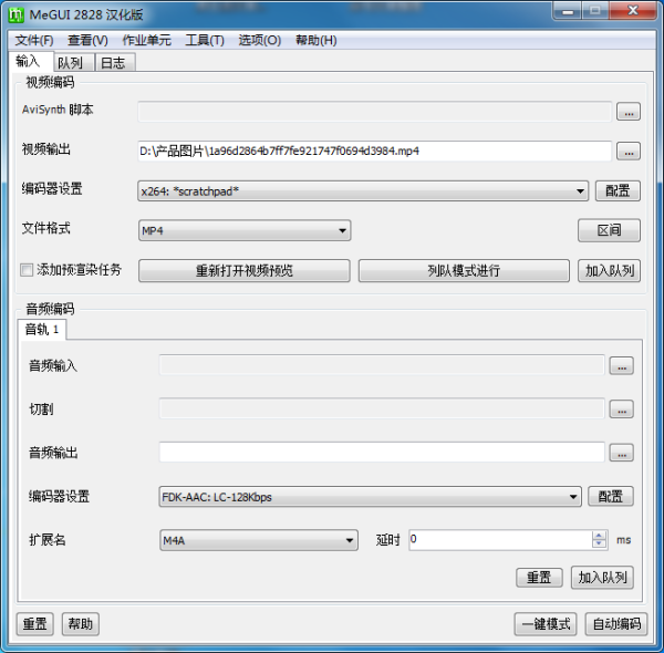 Megui如何导入字幕