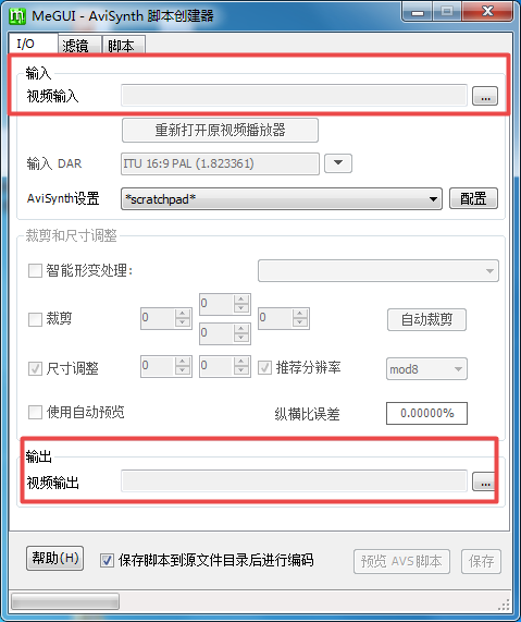 Megui如何导入字幕