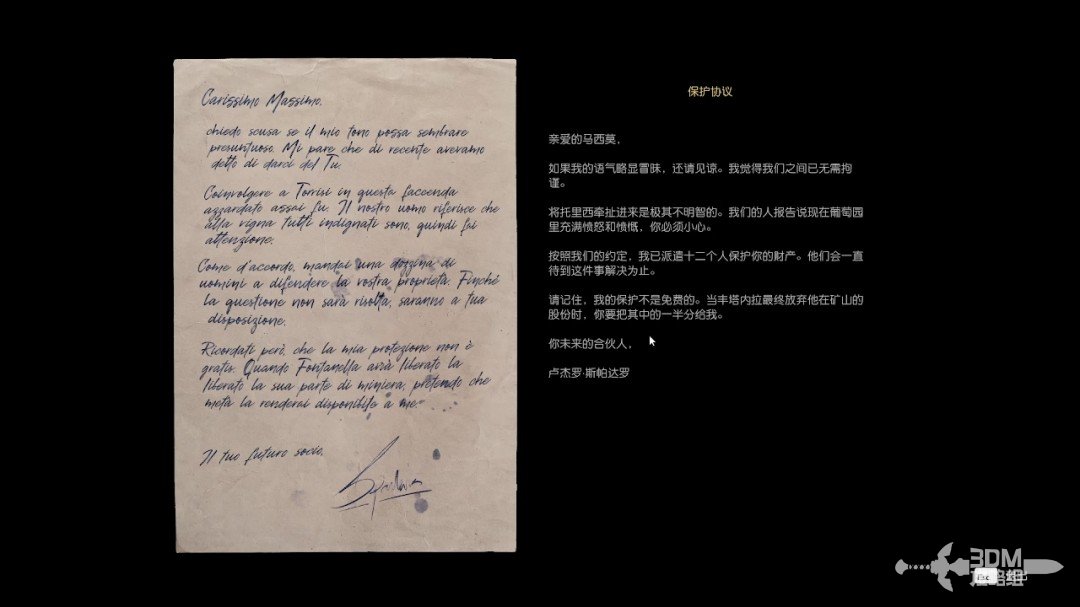 《四海兄弟：故乡》全流程全收集 图文攻略