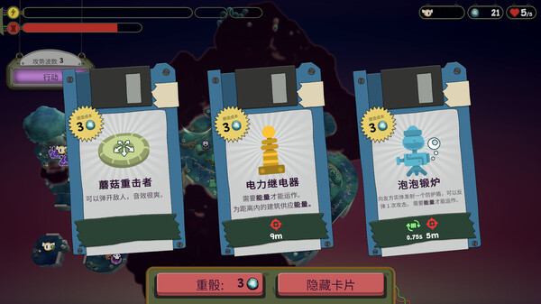 《风暴要塞》官方版