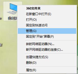nvidia显卡驱动程序怎么禁止自动启动