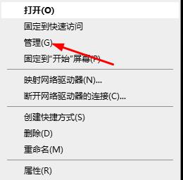 迅雷提示当前下载目录无法写入数据怎么解决