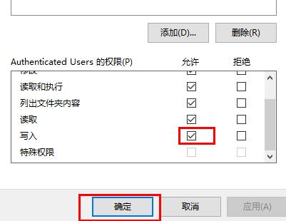 迅雷提示当前下载目录无法写入数据怎么解决