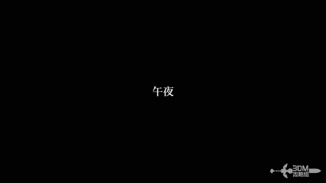 《四海兄弟：故乡》全流程全收集 图文攻略