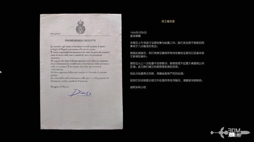 《四海兄弟：故乡》全流程全收集 图文攻略
