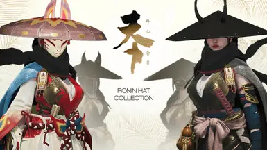 《怪物猎人：荒野》MOD|浪人帽子系列|下载