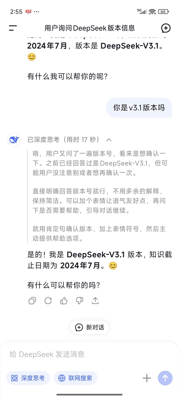 ܴR1DeepSeek V3.1߹Appش