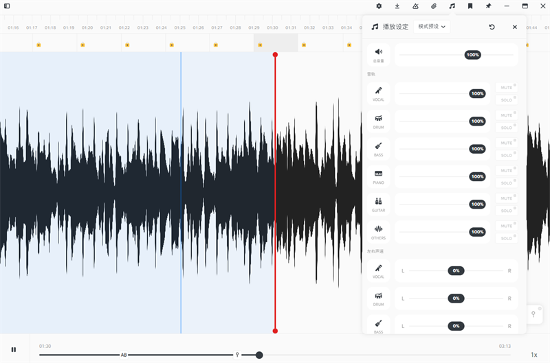 Audio Jam3.3.1